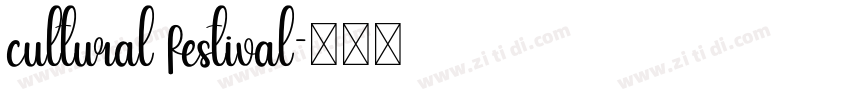 cultural festival字体转换